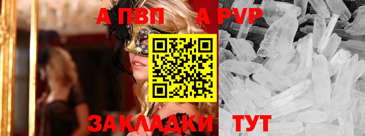 APVP СК КРИС  А ПВП СК  Вход с VPN  A-PVP крисы CK  Мытищи 