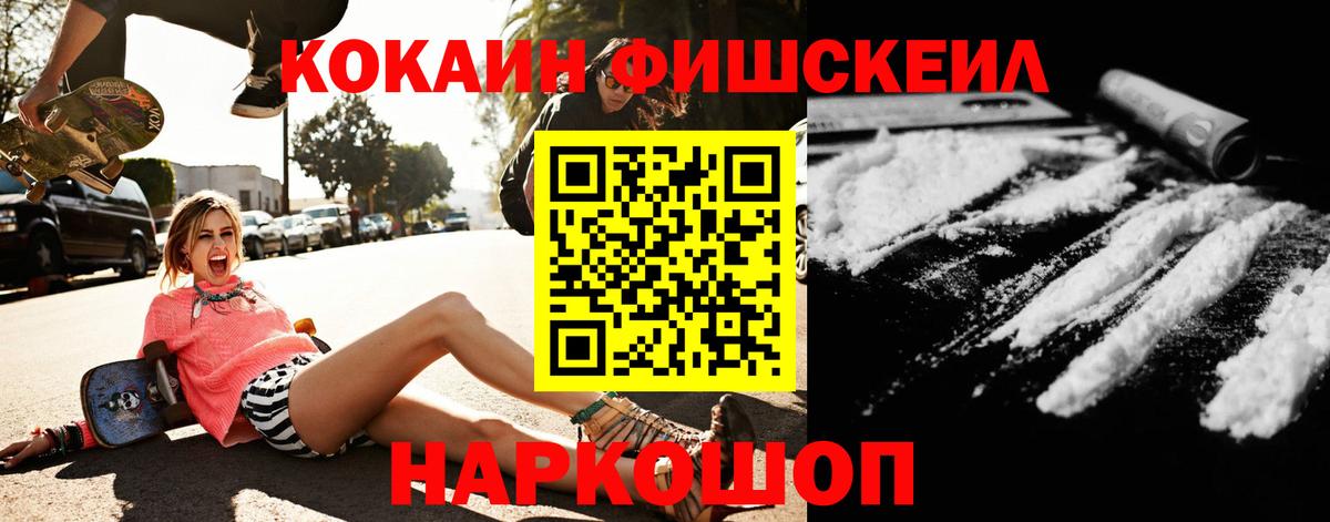 Cocaine 98% Мытищи