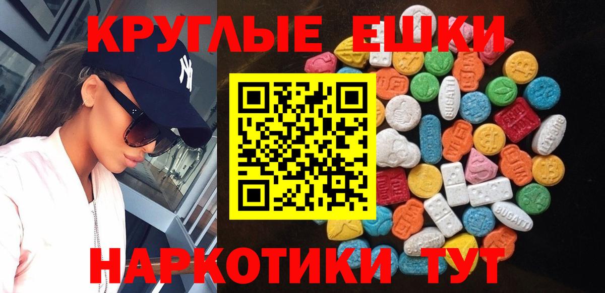 Ecstasy DUBAI  ЭКСТАЗИ  Мытищи  Экстази 280 MDMA  Вход с VPN 