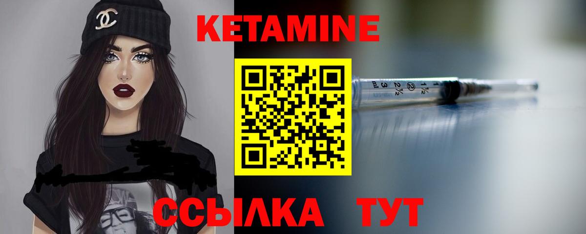 Мытищи  даркнет клад  Вход с VPN  КЕТАМИН ketamine  КЕТАМИН VHQ 