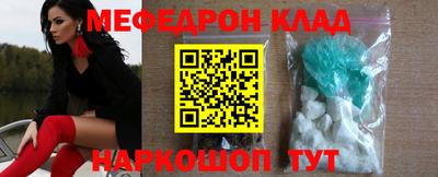 трава Волгодонск