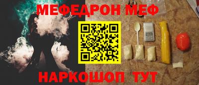 шишки Волжск