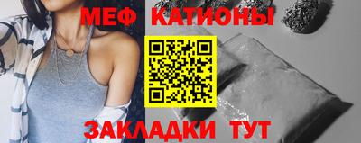 трава Волгодонск