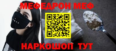 амф Волжский