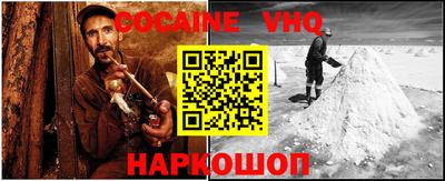 трава Волгодонск