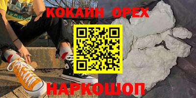 шишки Волжск