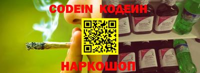 трава Волгодонск