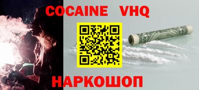 амф Волжский