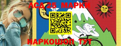 амф Волжский