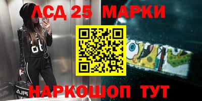 трава Волгодонск
