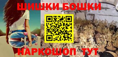 шишки Волжск