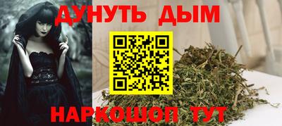 шишки Волжск