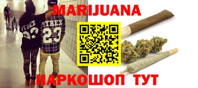 шишки Волжск