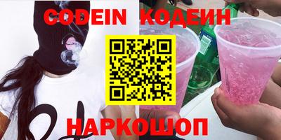 трава Волгодонск