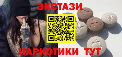 амф Волжский