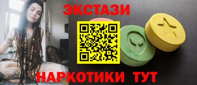 гидра Ставрополь