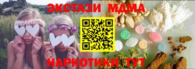 амф Волжский