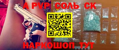шишки Волжск