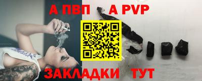 трава Волгодонск