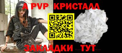 амф Волжский