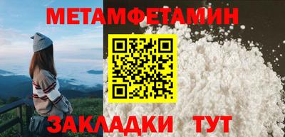 шишки Волжск