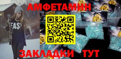 шишки Волжск