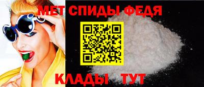 амф Волжский