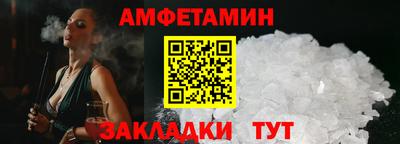 шишки Волжск
