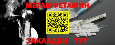 амф Волжский