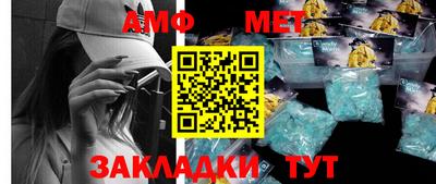 шишки Волжск