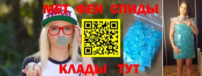 трава Волгодонск