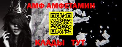 шишки Волжск