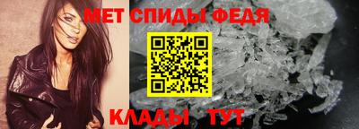 трава Волгодонск