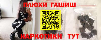 шишки Волжск