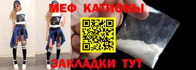 трава Волгодонск
