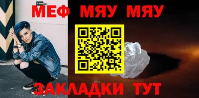 шишки Волжск
