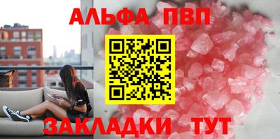 трава Волгодонск