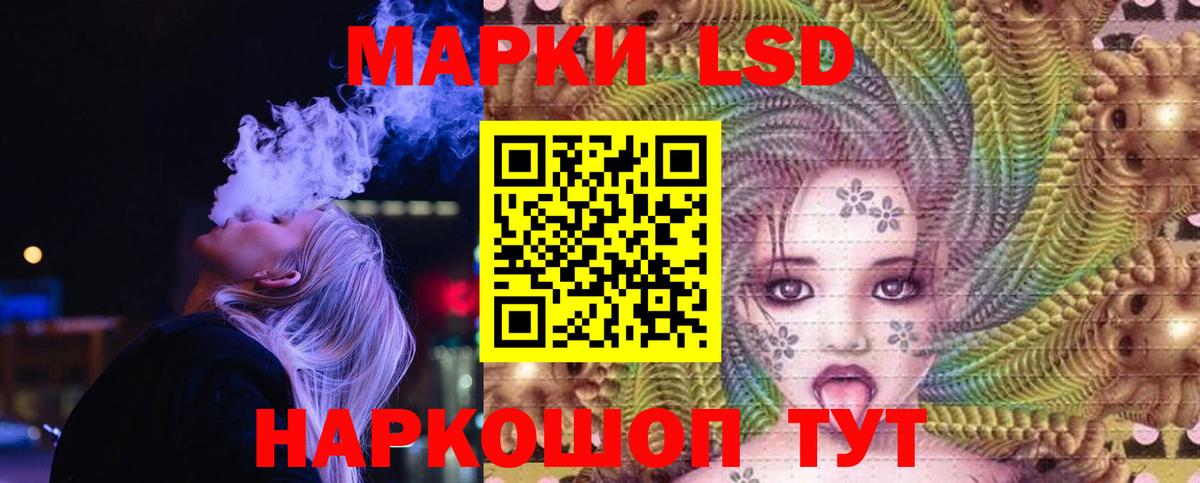 Мытищи  LSD-25 экстази кислота  LSD-25 экстази ecstasy  Вход с VPN 