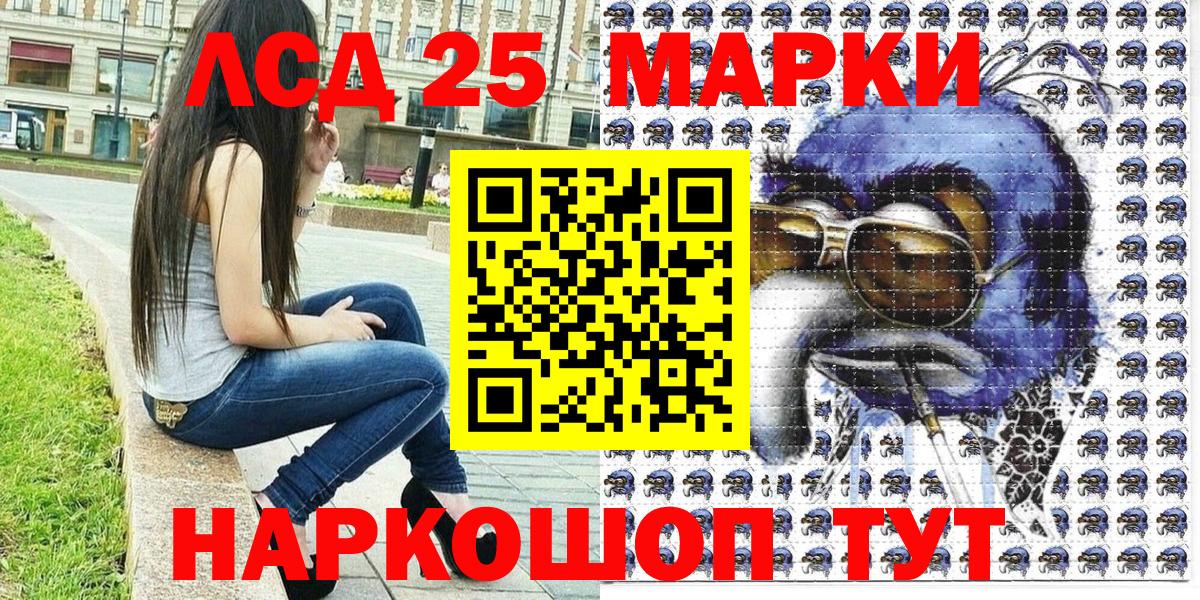 Мефедрон Мытищи