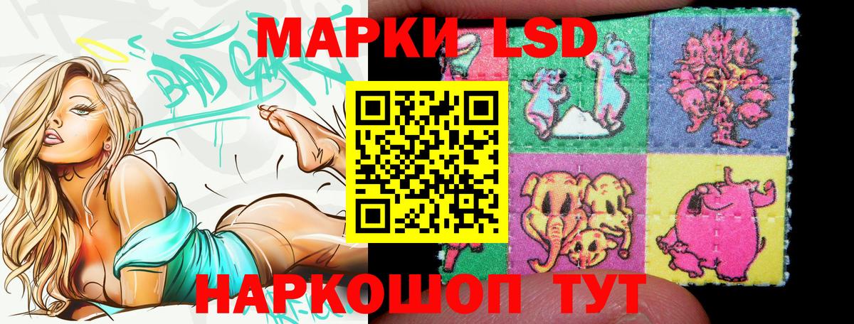 МДМА  Метамфетамин  Меф МЯУ МЯУ   Альфа ПВП СОЛЬ   Каннабис  Cocaine  Мытищи  Вход с VPN 