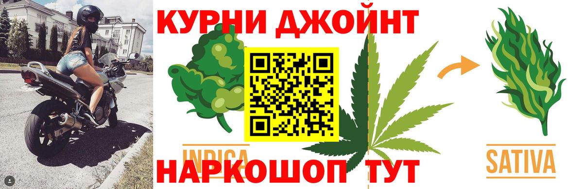 Каннабис конопля  Бошки Шишки Amnesia  Каннабис сатива  Вход с VPN  Мытищи 